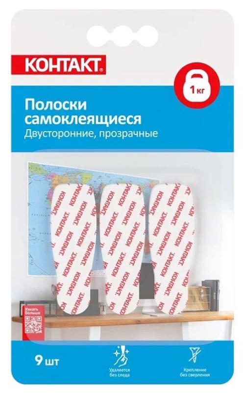 Полоски самоклеящиеся "КОНТАКТ" двусторонние прозрачные до 1 кг (уп. 9 шт)