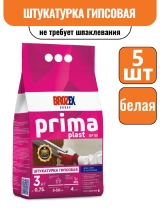 Штукатурка Брозэкс GP 55 Прима Пласт для руч.нанесения 3кг (5шт)