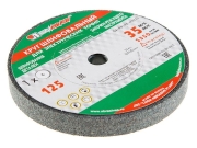 Круг заточной 63С 125х20х32мм 