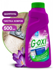 Средство GRASS шампунь д/ковров и ковр. покрытий с антибакт. эфф. G-oxi весенние цветы (500 мл)*
