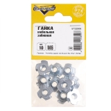 Гайка крыльчатая врезная, цинк DIN 1624 М8 (упак 6 шт)*