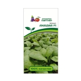 Семена Шпинат Акадиа (Партнер) 2гр 