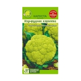 Семена Капуста цветная Изумрудная Королева  0,3гр (Семена Алтая)