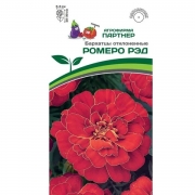 Семена Бархатцы Ромеро Рэд отклоненные 10шт (Партнер)