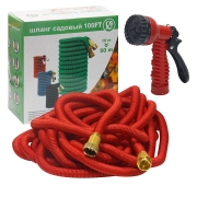 Набор для полива пистолет + раздвижной шланг (10-50 м) 