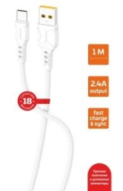 Кабель GoPower GP06T USB(A)шт. - type C шт. 2,4A быстрая зарядка ПВХ, 1м, белый
