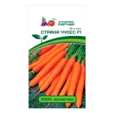 Семена Морковь Страна чудес F1  0,5гр (Партнер)