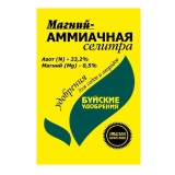 Удобрение Магний-Аммиач селитра(Буйские удобр) 0,9кг(услив фотосинт,устран магниев хлороза(Весна-Лет