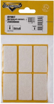 Пункт фетровый самоклеющийся 25*50  (белый 6 шт)