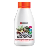 Удобрение Agree's д/кактусов и суккулентов 0,25л