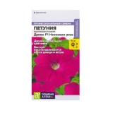 Семена Петуния Дримс Неоновая роза 10шт (Семена Алтая)
