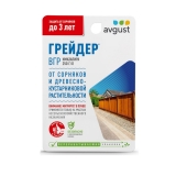ГРЕЙДЕР АВГУСТ   10 мл /80