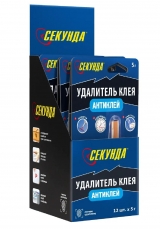 Удалитель клея антиклей СЕКУНДА на блистере 5 гр (шоу бокс - 12 шт)