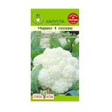 Семена Капуста цветная Марвел 4 Сеазонс 0,3гр (Семена Алтая)