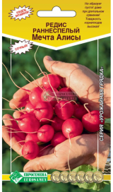 Семена Редис Мечта Алисы F1 1гр 