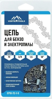 Цепь для бензо и электропилы 72з.-1,5, шаг 3/8 (0,375) VertexTools 