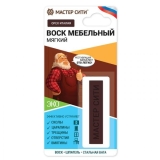 Воск напольный "Добрый реставратор" 11г (блистер), Орех италия R 4892**