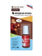 Кожа жидкая "Добрый реставратор" 20 мл (блистер), Коричневый**