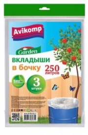 Вкладыши в бочку Garden 250л/3шт, 40мк, ПНД, пласт, прозрачные