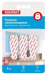 Полоски самоклеящиеся "КОНТАКТ" двусторонние прозрачные до 1 кг (уп. 9 шт)