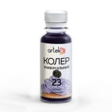 Колер паста АРТЭКО 23 ежевика 0,1 л