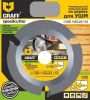 Диск пильный универсальный по дереву, гипсокартону, газосиликату, пластику 125х22,2мм, 3 зуба 