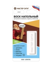 Воск напольный "Добрый реставратор" 11г (блистер), Белый**