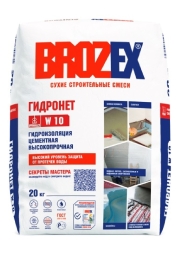 Гидроизоляция Брозэкс W10 Гидронет (20кг) 