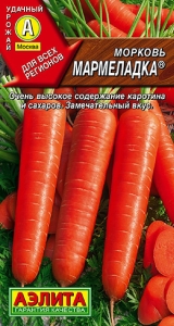 Семена Морковь Мармелад F1/1гр
