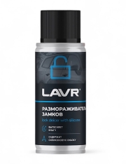 Размораживатель замков с силиконовой смазкой LAVR, 140 мл (1кор 48 шт)*