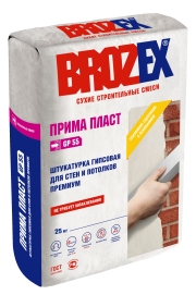 Штукатурка Брозэкс GP 55 Прима Пласт (25 кг)
