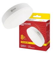 Лампа светодиодная GX53 8W 3000K матов. (in Home) 