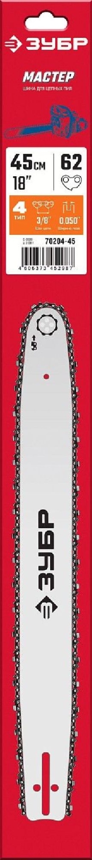 Шина для электро и бензо пил 450мм, тип 4, шаг 3/8", паз 1,3мм