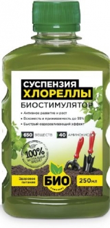 Суспензия Хлореллы 0,25л (32шт)