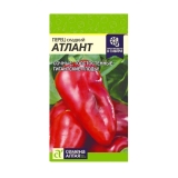 Семена Перец сладкий Атлант 0,1 гр (Семена Алтая)