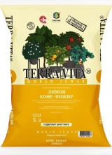 Грунт ЖИВАЯ ЗЕМЛЯ  Цитрус-Кофе-Инжир 5л 