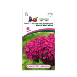 Семена Петуния Middle Роузмэри F1 многоцветковая полуампельная  5шт (Партнер)