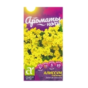 Семена Алиссум Золотая Россыпь (Семена Алтая) 0,05-0,1гр