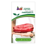 Семена Перец сладкий Ливадия F1 5шт (Партнер)