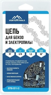Цепь для бензо и электропилы 57з.-1,3, шаг 3/8 (0,375) VertexTools 