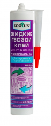 Клей-монтажный ЕCOLUX универсальный 310 мл (1кор 20шт)