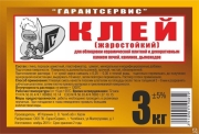Клей жаростойкий (3 кг)*