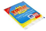 Мешки д/мусора ПНД с ручками в стопе 60л/ 20шт/13 мкм  (Крепак)