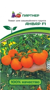 Семена Томат Анвар F1 (Партнер)  5шт