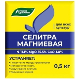 Удобрение Магниевая селитра (Буйские удобрения) 0,5кг