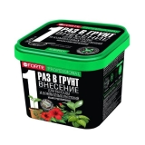 Удобрение BONA FORTE НАНОУДОБРЕНИЕ д/рассады,саженцев,ком.раст,теплиц,грядок 1л