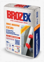 Штукатурка Брозэкс Микс Минерал CGP 33 (20кг)