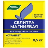 Удобрение Магниевая селитра (Буйские удобрения) 0,5кг