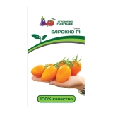 Семена Томат Барокко F1 (Партнер) 10шт