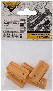 Подпятник пластиковый сосна (1уп 8шт)